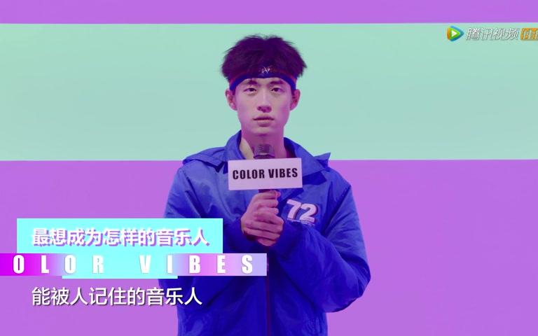 【ODD陈思键】ColorVibes专访哔哩哔哩bilibili