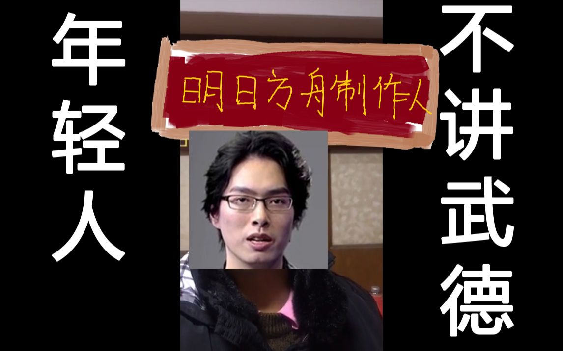 马保国海猫老师亲自回应damedane