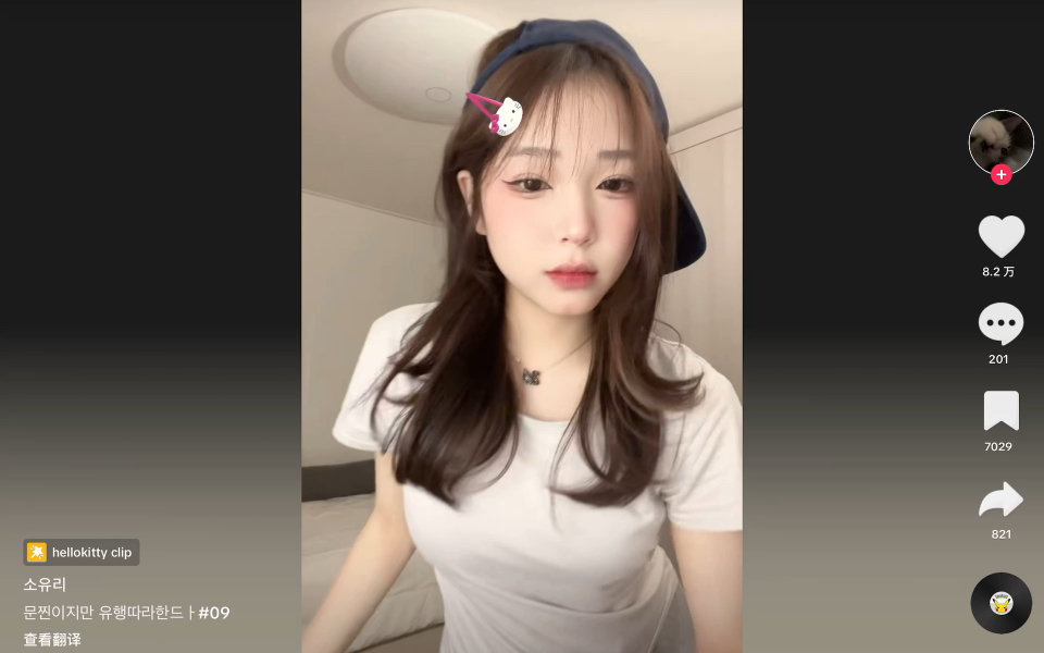 tiktok上韩国小姐姐跳舞美女跳舞,大家都爱看吧