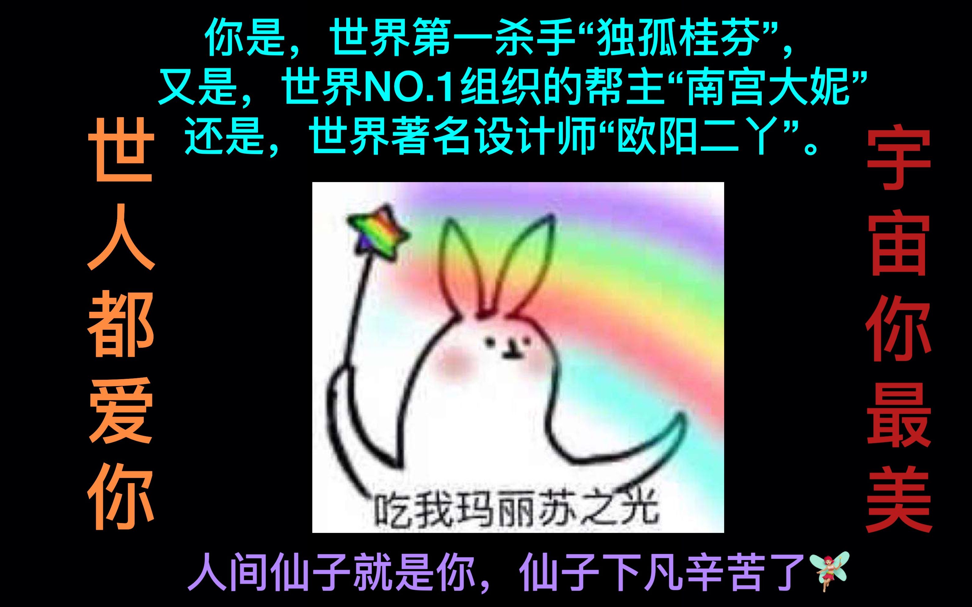 互动视频互动视频一起来当玛丽苏公主殿下吧02沙雕向