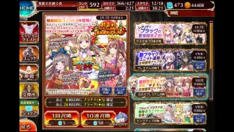 新春エルドラの性能まとめ 25 無効化付与いいね 千年戦争アイギス Part 502 哔哩哔哩 つロ 干杯 Bilibili