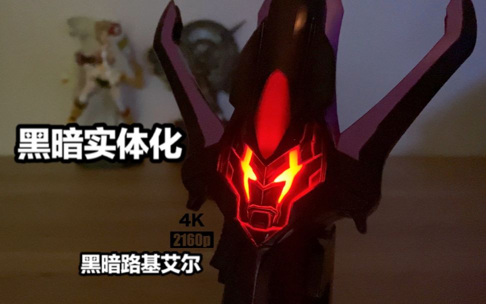 随便玩让你再旋转变身dx黑暗火花