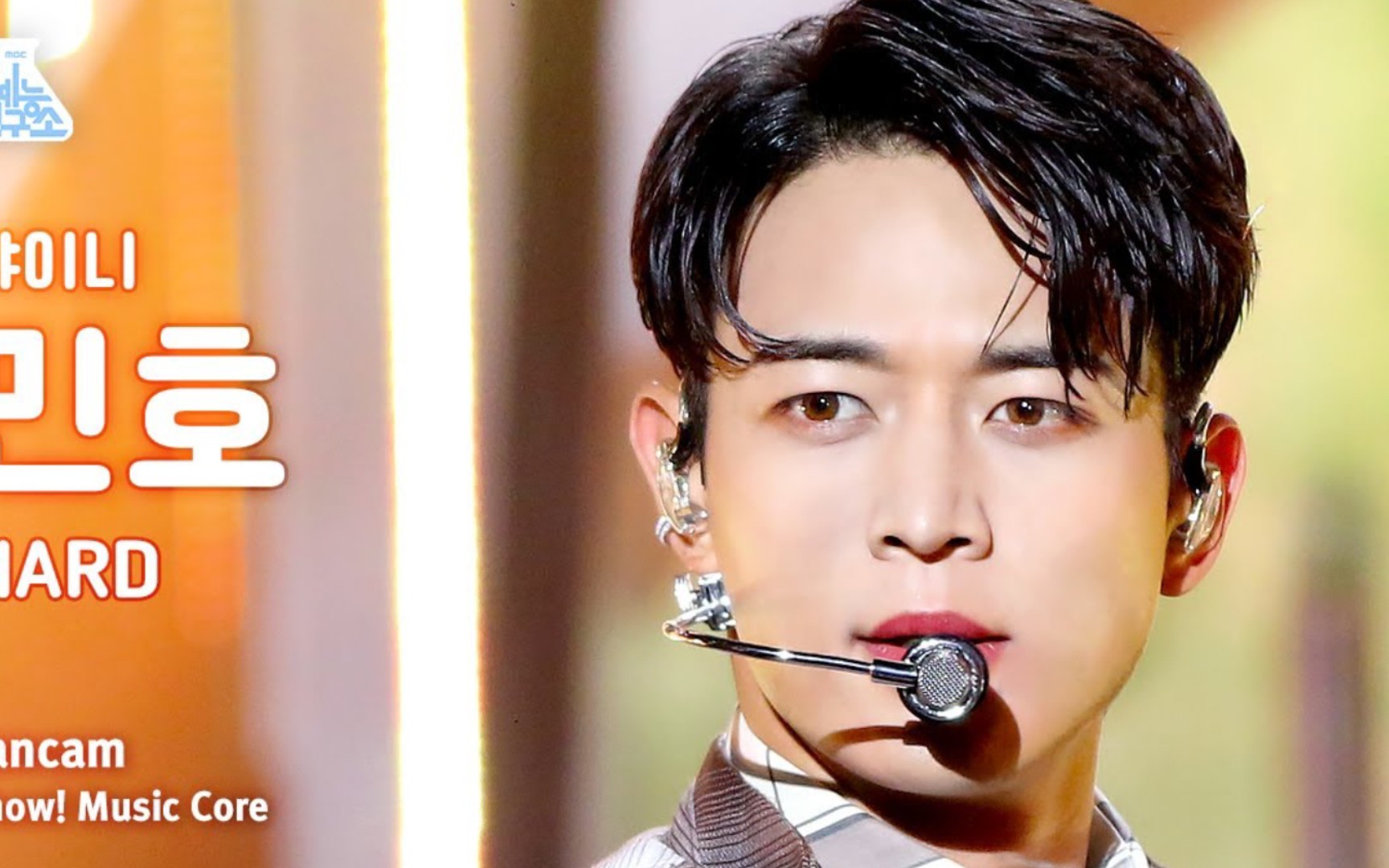 【竖版直拍】shinee 崔珉豪 - hard 230701 @ 音乐中心公开!