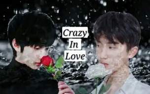 Download Video: ‖※高能慎入※‖【文祺】【狼马】论强强是一种什么样的感觉？《Crazy In Love》（病娇）