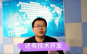 Download Video: 【化工前景】基础学科之应用化学就业方向