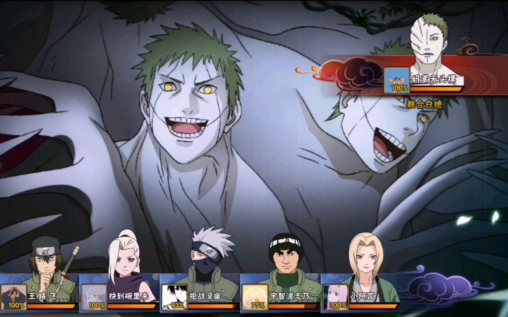 火影忍者:绝迹战场:木叶小橡果迈特凯,苟到最后