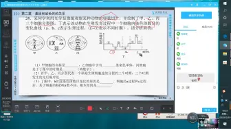 Download Video: 超详细的一个大题，不信你学不会