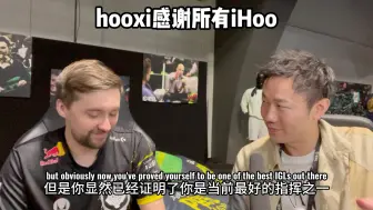 Download Video: Hooxi感谢中国所有iHoo！