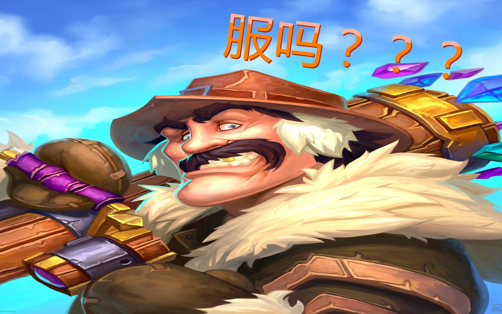 又找到分卡的理由了!"神奇的雷诺"的 天 秀 操 作,别闹友军!