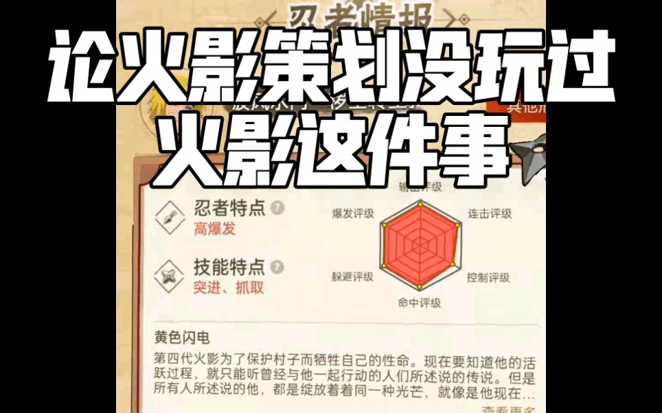 [图]这策划玩的怕不是水影忍者