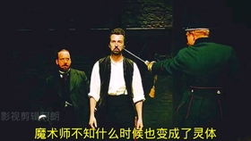 魔幻至尊又魔术师 好看电影 哔哩哔哩 つロ干杯 Bilibili