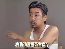 Download Video: 主持人：有被自己说的话幽默到！