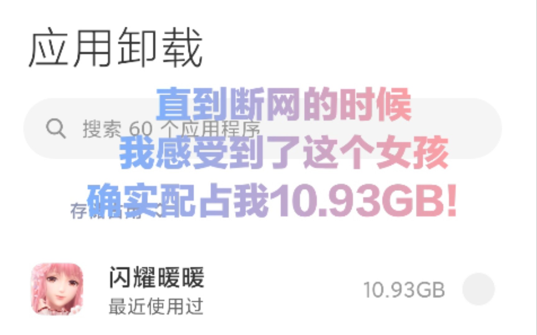 【闪耀暖暖*王冰冰】断网时搭配暖暖,暖冰一起在冰冰的冰上滑冰呀~哔哩哔哩bilibili闪耀暖暖