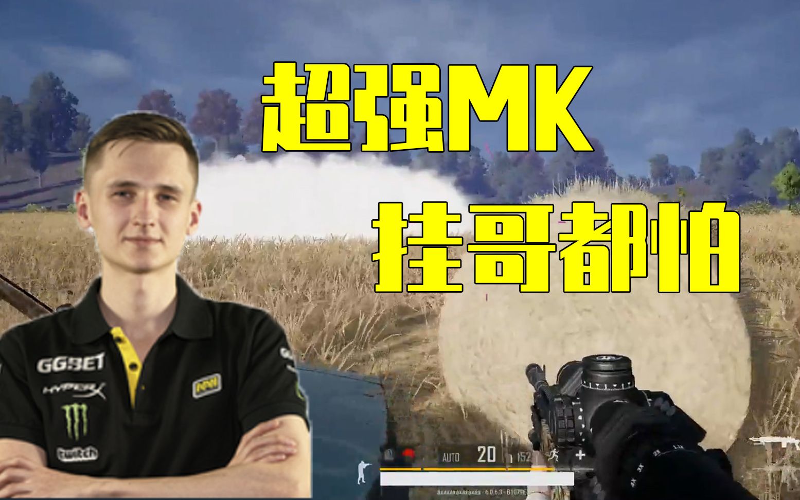 【faze ubah】这一枪mk 挂哥都不敢这样打! 绝地求生