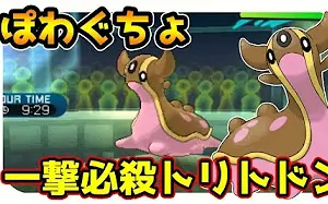 ポケモンサン ムーン 搜索结果 哔哩哔哩 Bilibili