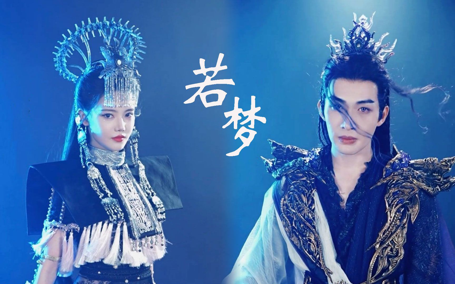 张彬彬孙珍妮新剧《千朵桃花一世开》:又一神魔大剧,造型太魔幻