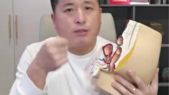 痔疮栓你塞对了吗？