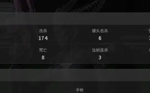 下载视频: 【COD20】小锤逆天机制正义制裁黑队