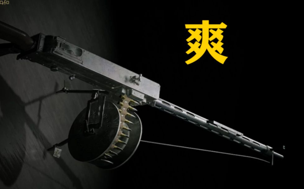 【战地1】能杀挂的轮椅枪