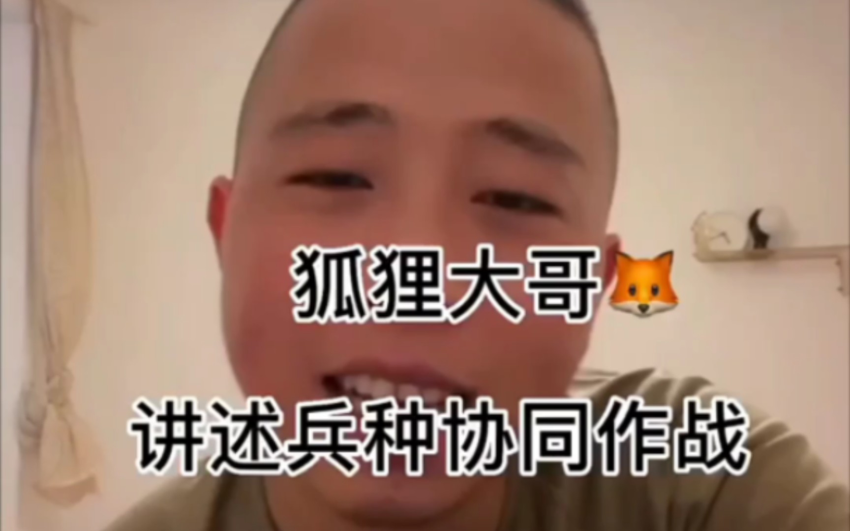 原来协同作战这么讲究的啊!哔哩哔哩bilibili