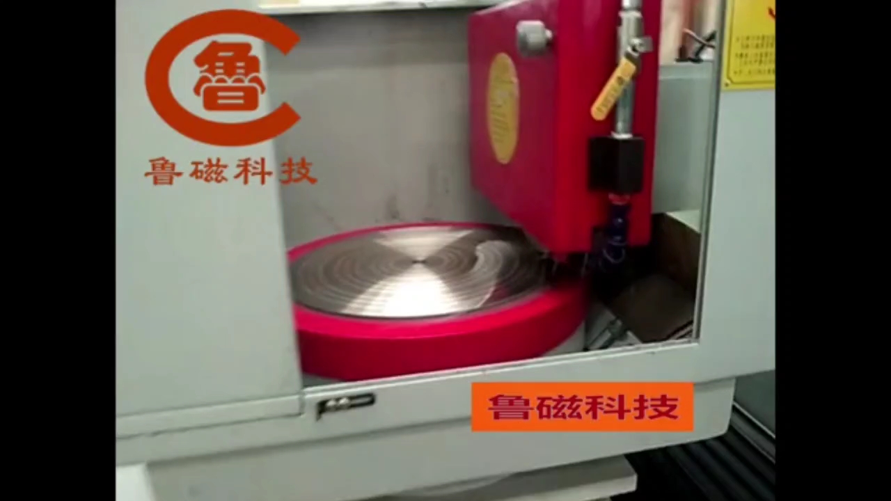 鲁磁科技磨床用圆形电磁吸盘