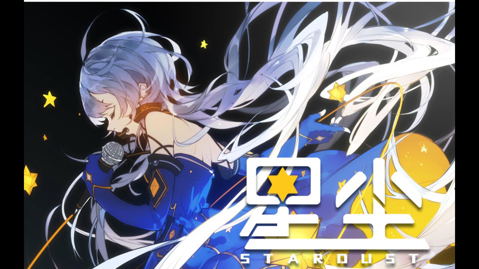 【海伊·星尘·夏语遥/虚拟工程师日志#5】慢步歌-脑科喵主任-dbfjhz-哔哩哔哩视频