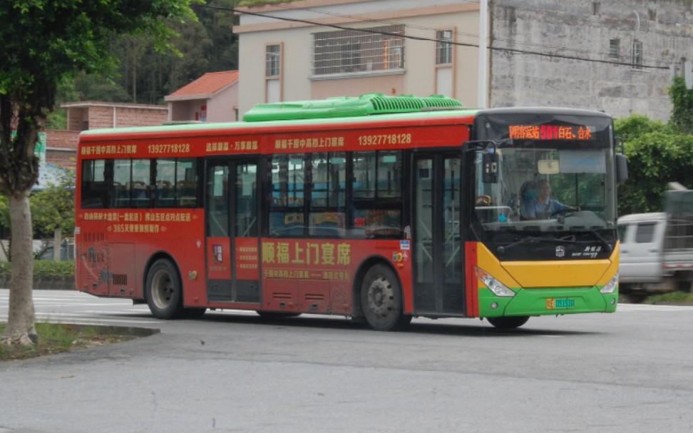 pov17佛山公交501路合水客运站高明客运站