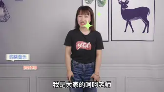 Télécharger la video: 高音和假音有什么区别？假音也属于高音吗？怎么练假声？