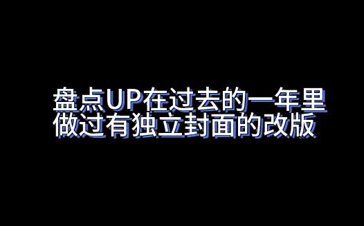 2022业绩年度总结单机游戏热门视频