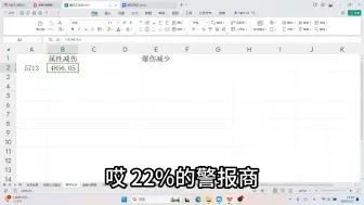 Download Video: 【魔灵召唤】机制合集2：神器的左右槽减伤词条