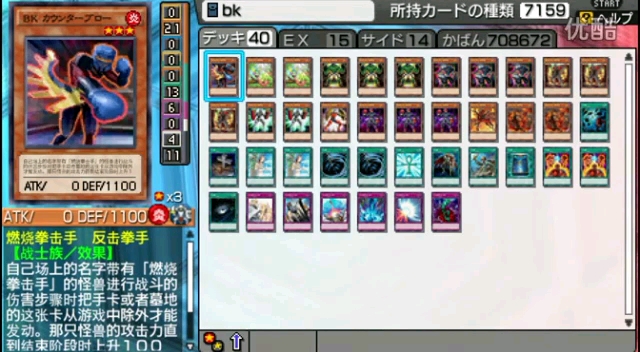 遊戲王arcv卡片力量sp經典卡組解說31燃燒拳擊手卡組