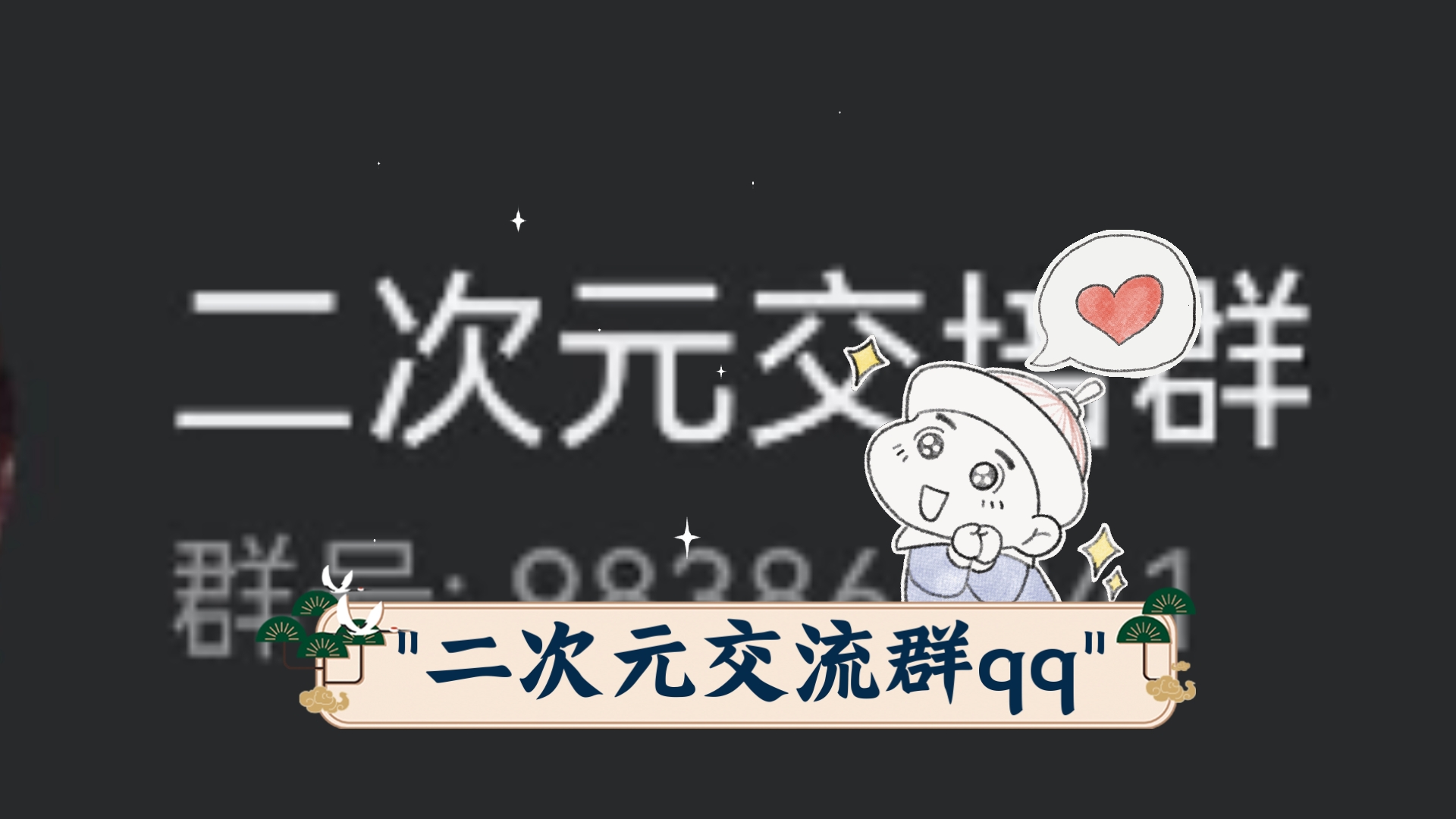 qq技术交流，技术吧官网最优秀的技术网