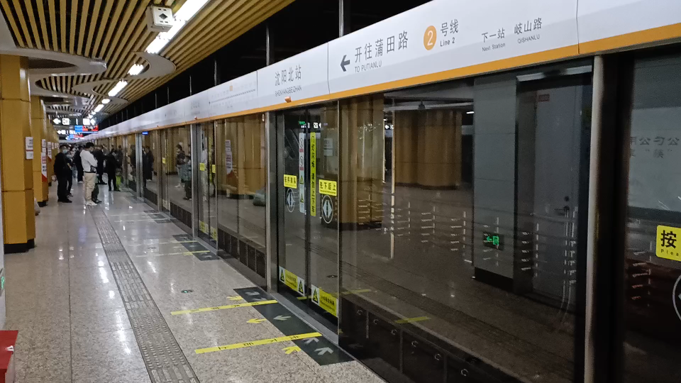 【沈阳地铁】沈阳地铁2号线沈阳北站进站,开往蒲田路_哔哩哔哩_bili