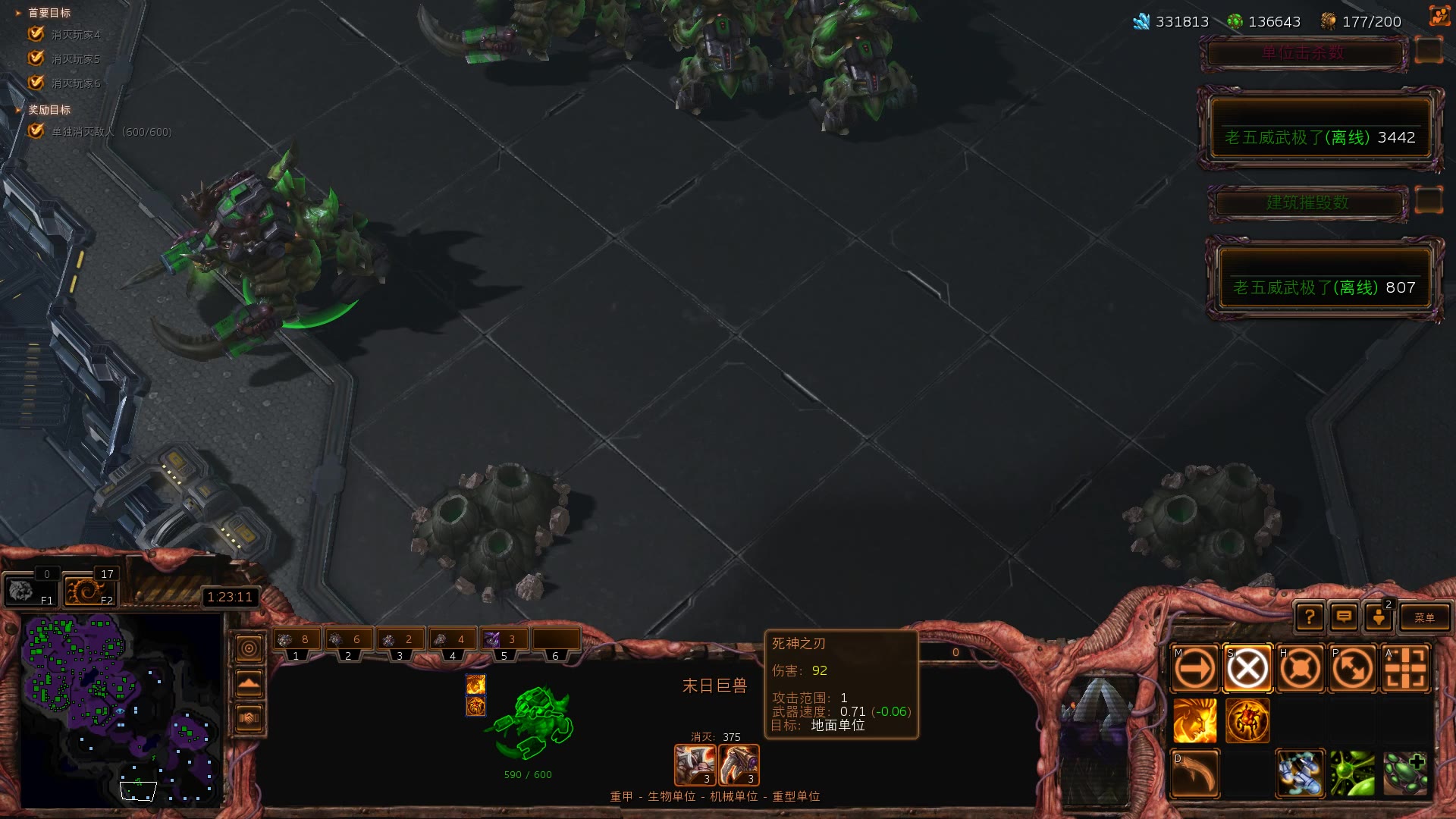 【星际争霸2】战功卓著的大牛和坦克