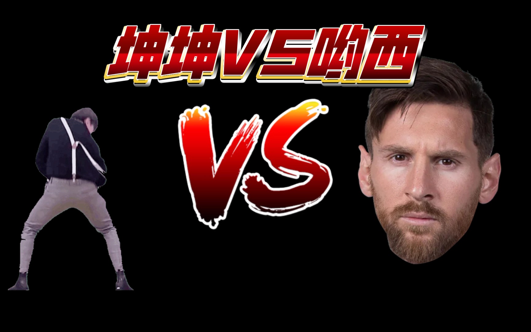 7315鬼畜全明星7315