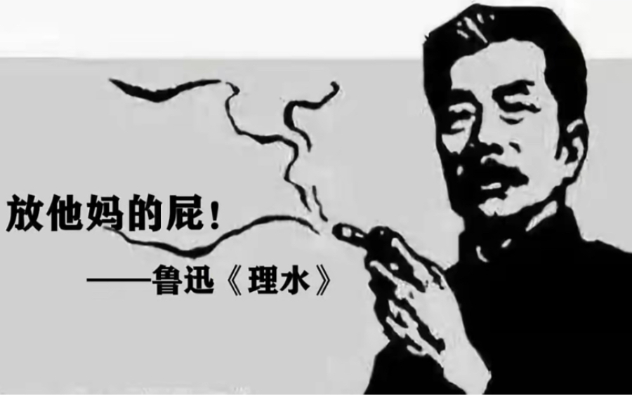 [图]小说人物塑造经典例题，高考小说题理水鲁迅，剪辑版