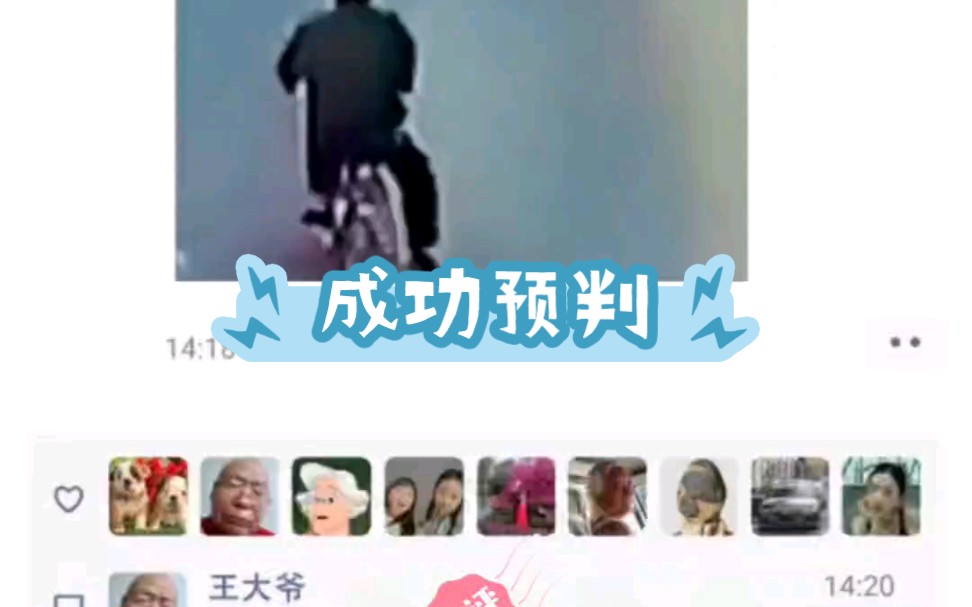 交通事故哔哩哔哩bilibili