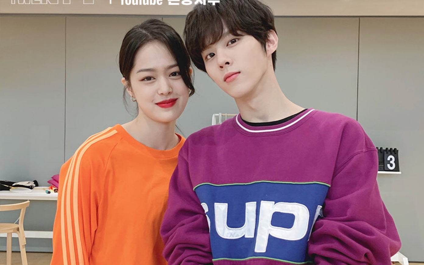 twenty twenty14集 韩英字幕