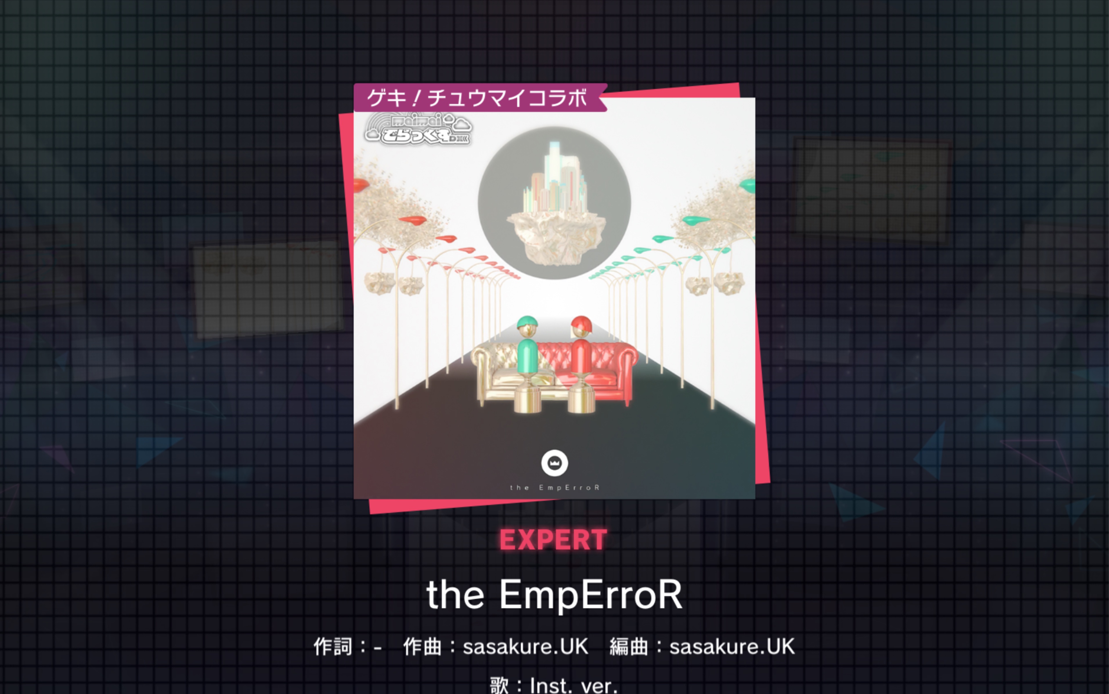 【Project Sekai】the EmpErroR expert30 AP