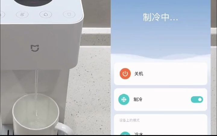 小米 #小米饮水机