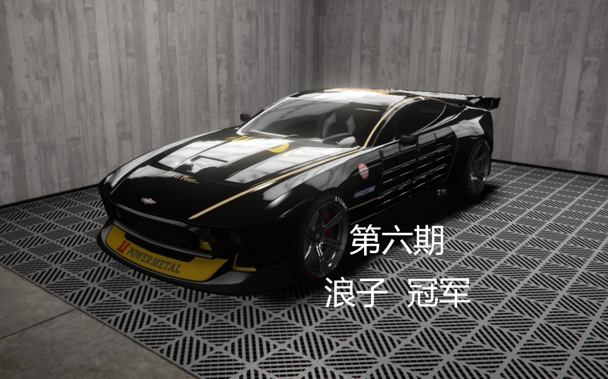 【载具测评】GTAOL 浪子 冠军gta攻略