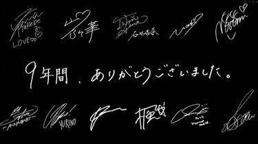 E-girls - LIVE×ONLINE BEYOND THE BORDER_哔哩哔哩_bilibili