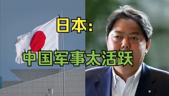 Descargar video: 日本对中国发射洲际弹道导弹感到担忧