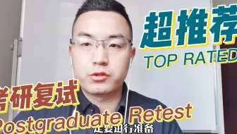 美术生考研复试考什么，如何准备复试？