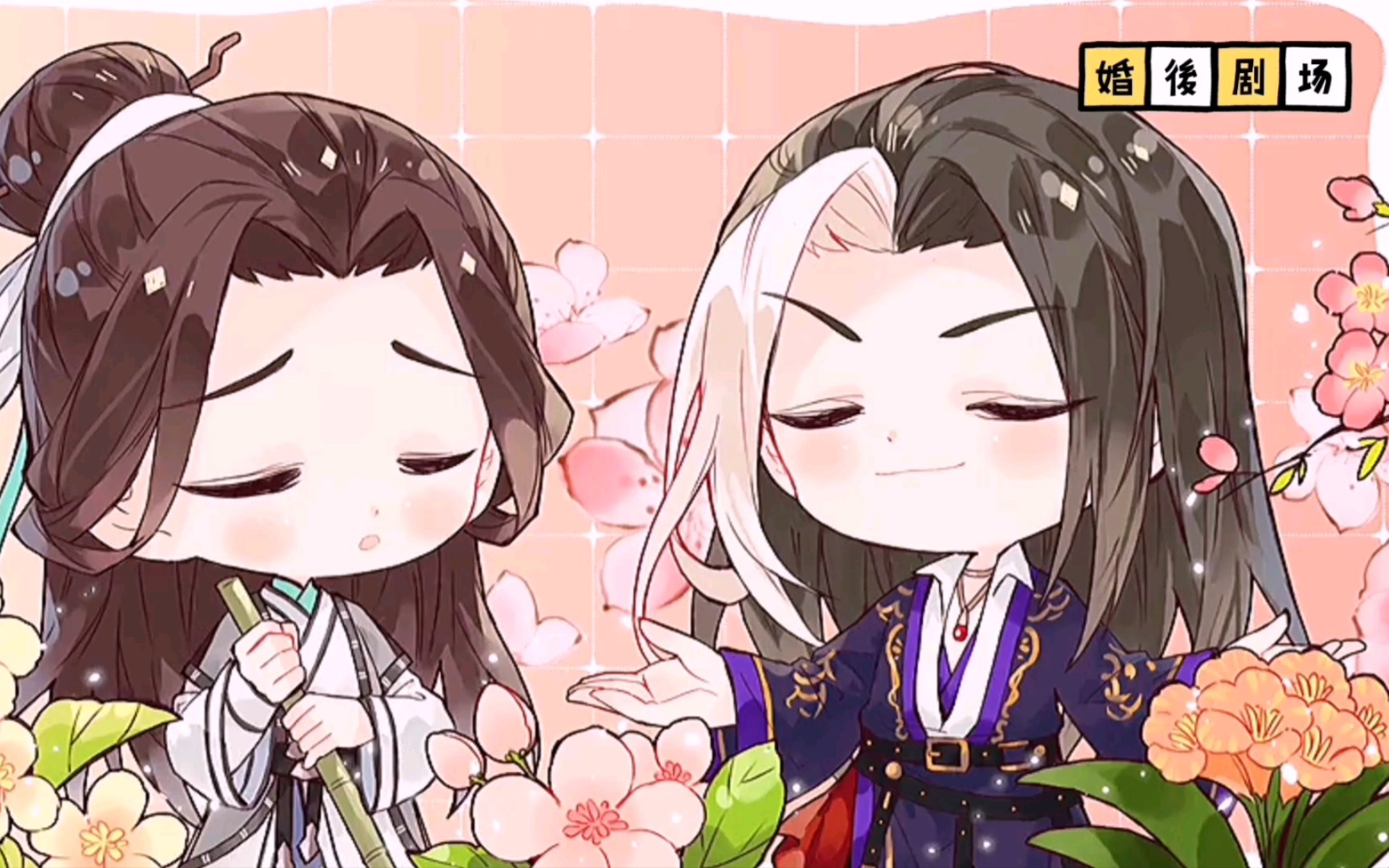 山河剑心小剧场35花朝节晏宗主硬核买花阿峤大可不必