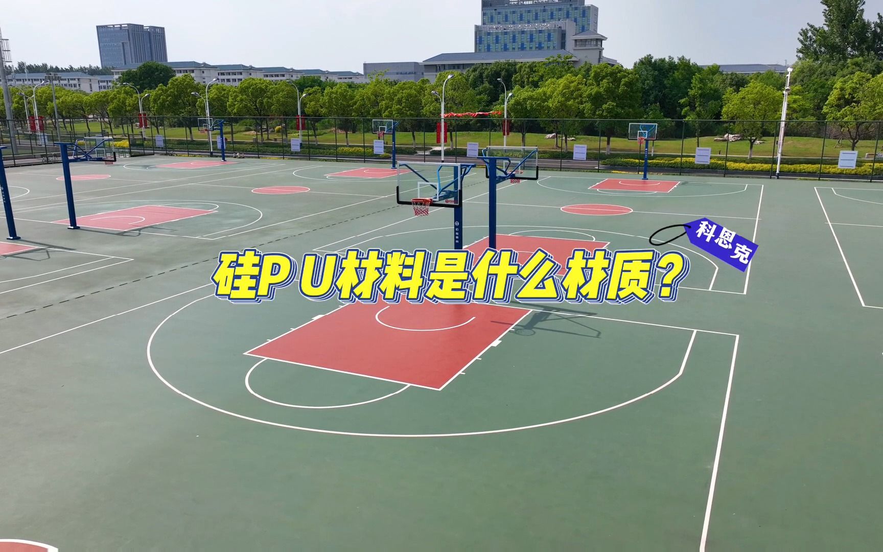 硅pu材料是什么材质?硅pu材料有哪些优点?哔哩哔哩bilibili