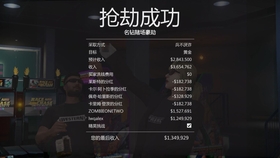 Gta5赌场抢劫最快脱离方法开飞机 精英挑战必备 哔哩哔哩 つロ干杯 Bilibili