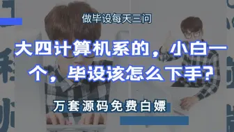 【免费赠送源码】JSP超市管理系统设计与实现5ojjs计算机毕业设计-程序作业-课程设计-程序定做