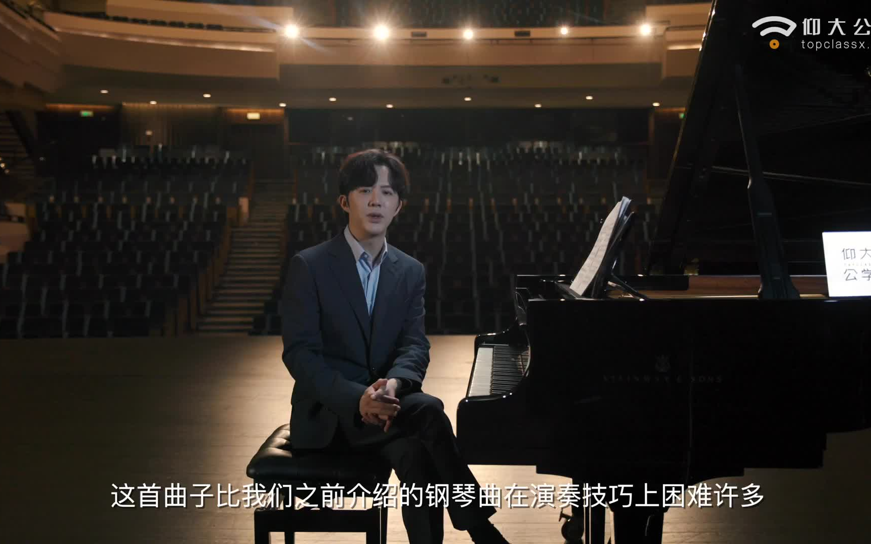 [图]李云迪钢琴教学贝多芬c小调的第八号钢琴奏鸣曲《悲怆》Op.13