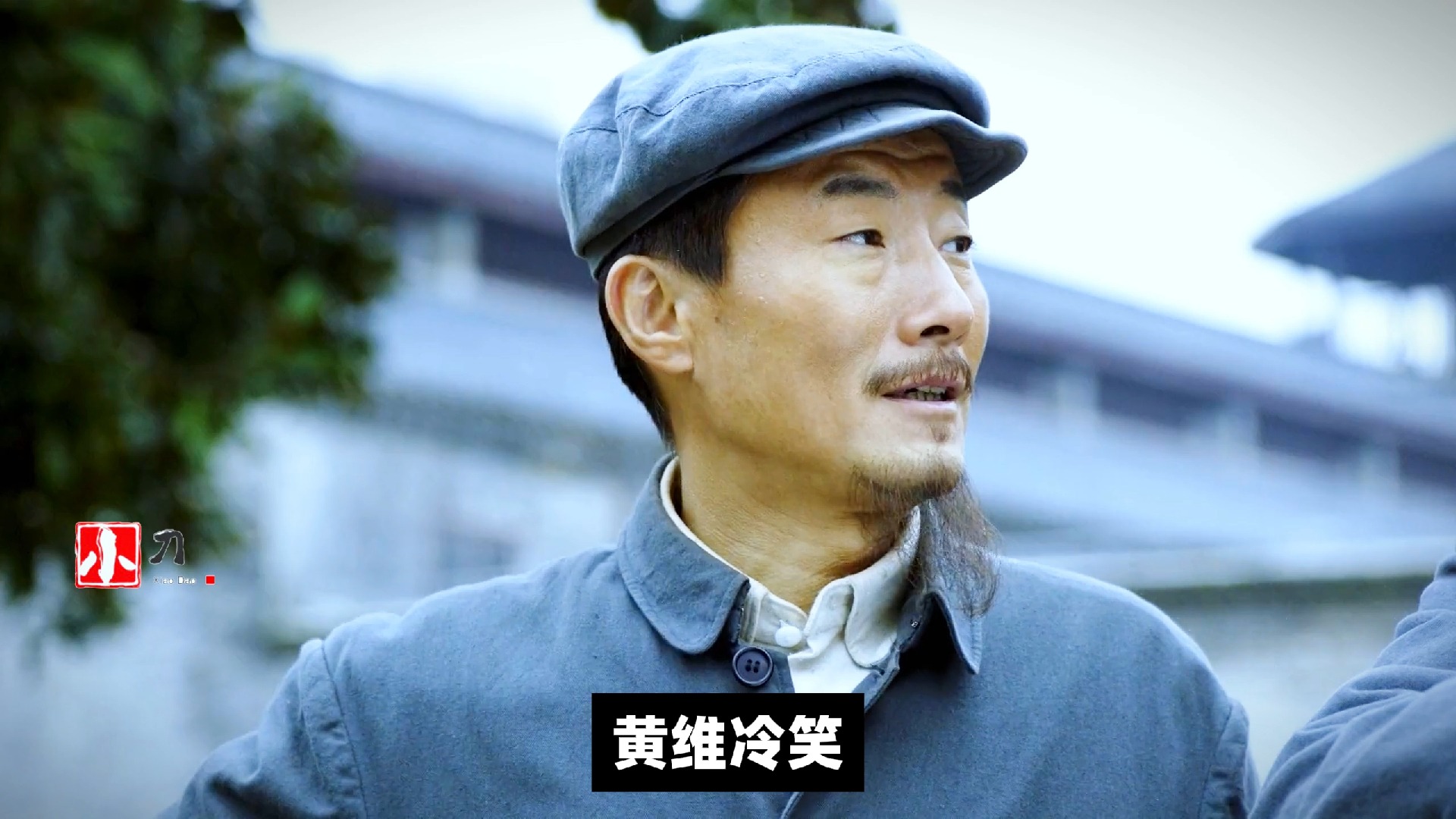 王耀武大骂李仙洲